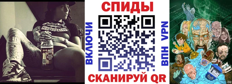АМФЕТАМИН Розовый ссылка на мегу как войти Краснообск
