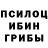 МЕФ мука TETRODOTOXiN