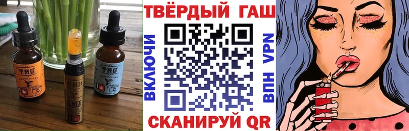 Еда ТГК конопля  Краснообск 
