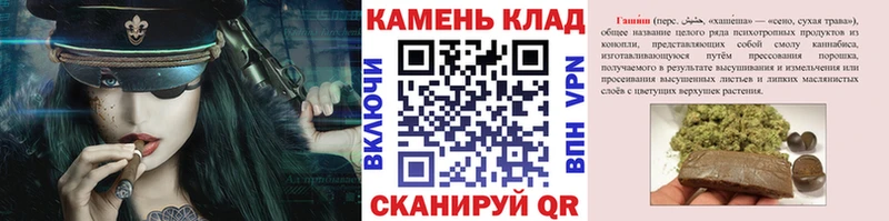 omg ONION  маркетплейс формула  Краснообск  Гашиш Ice-O-Lator  где купить  