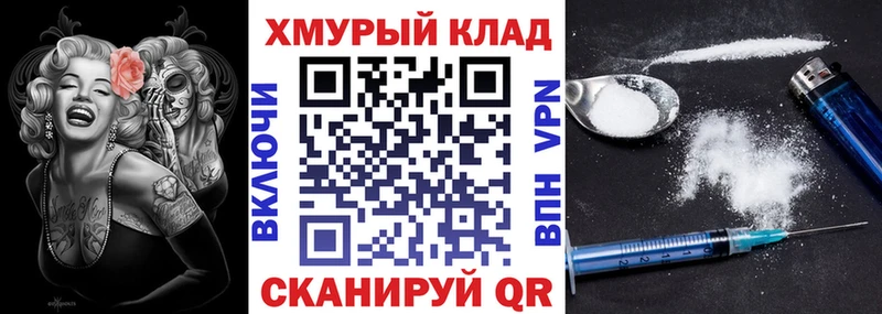 ГЕРОИН Heroin  Краснообск 