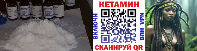 Кетамин VHQ  KRAKEN как войти  Краснообск 