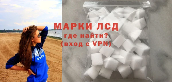 кокаин перу Алексеевка