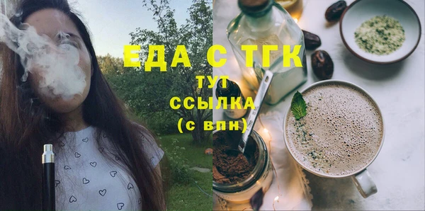 кокаин перу Алексеевка