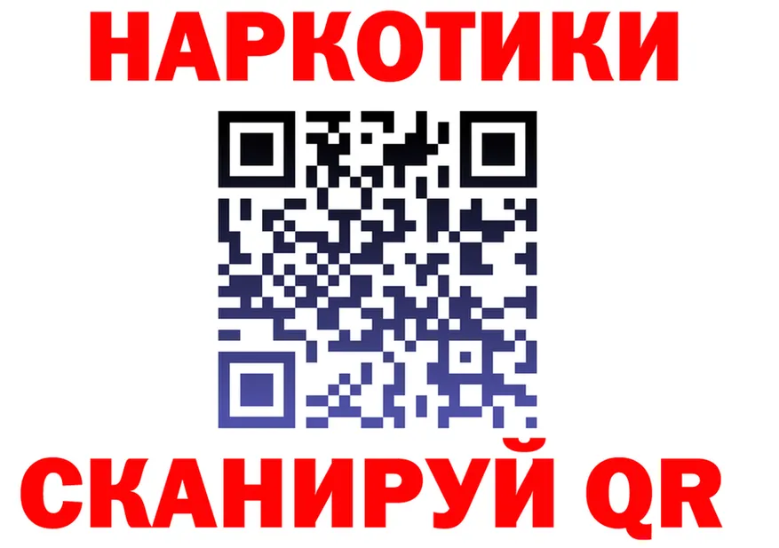 ТГК концентрат зеркало мориарти блэк спрут Краснообск