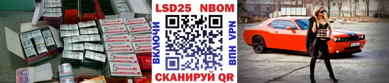 закладка Краснообск ЛСД экстази ecstasy