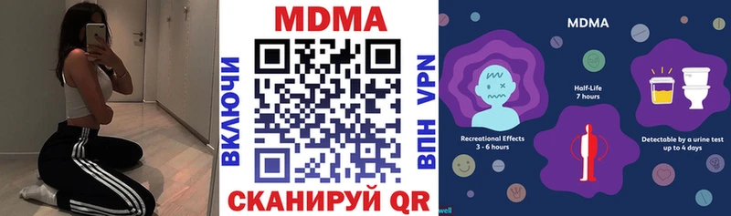 МДМА VHQ  маркетплейс формула  Краснообск 