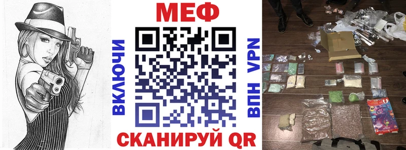 Мефедрон VHQ МЕГА ONION Краснообск купить закладку