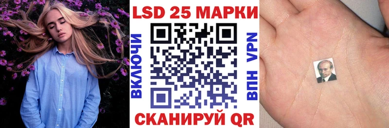 Марки 25I-NBOMe 1,5мг  Краснообск 