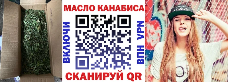 mega рабочий сайт  Краснообск  ТГК вейп с тгк 